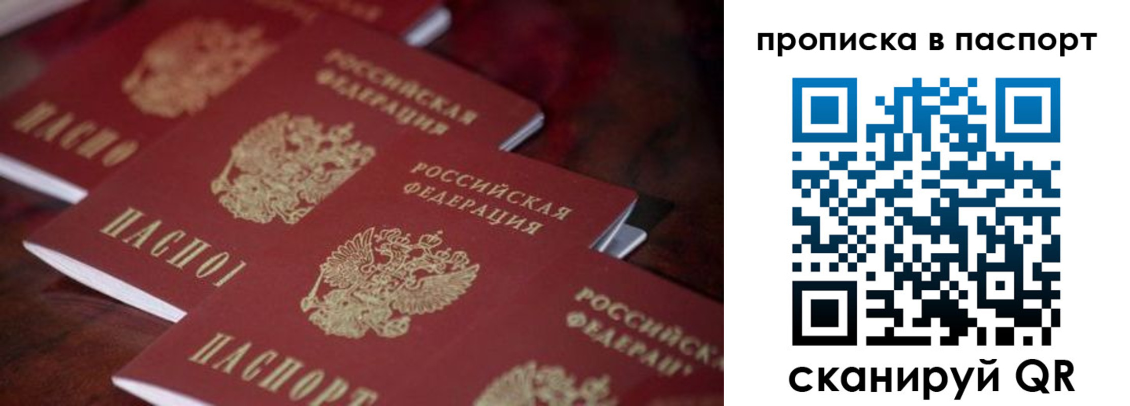 временная регистрация адрес в Рассказово