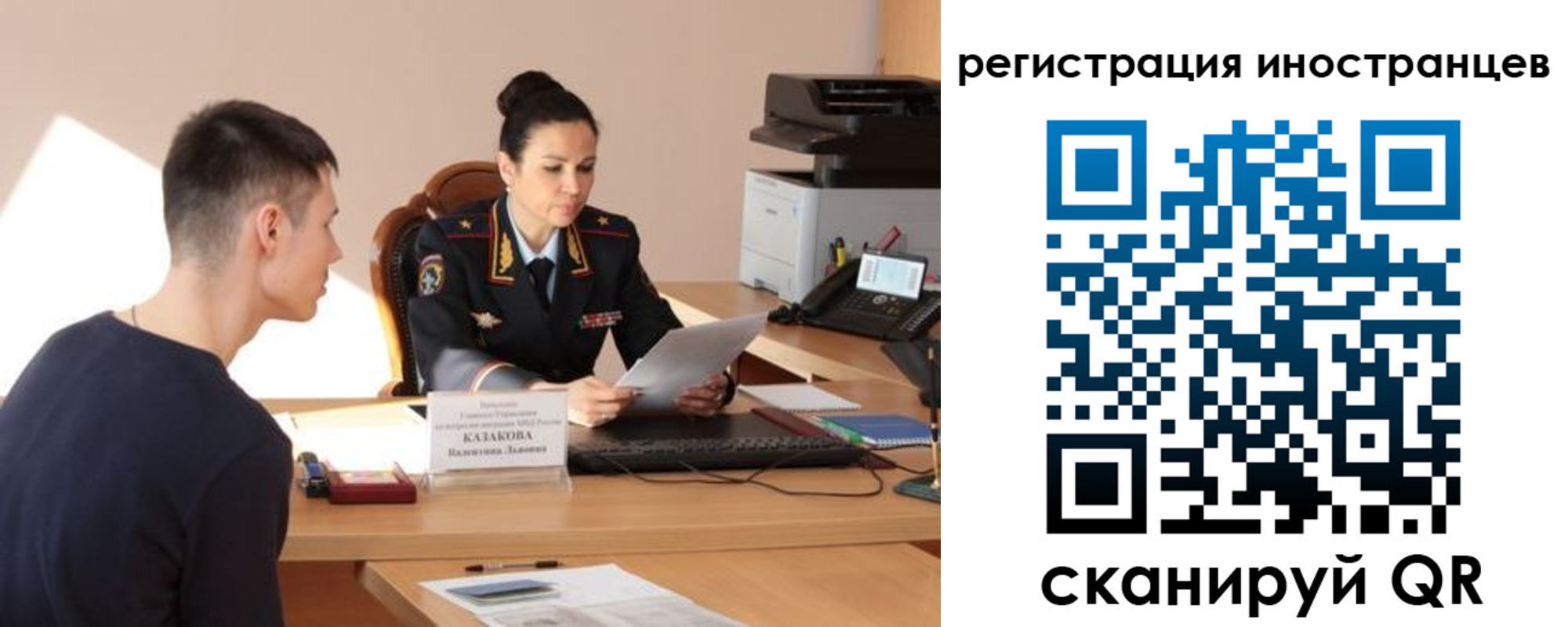 прописка от собственника в Рассказово